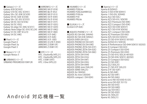 エメラルドグリーン色の海と空の、スマホケース｜iPhone・Android 3枚目の画像