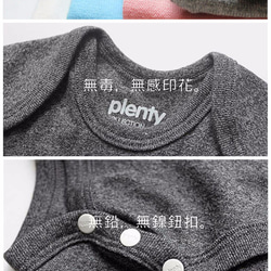 Plenty 短袖包屁衣-弟(白色) 第2張的照片