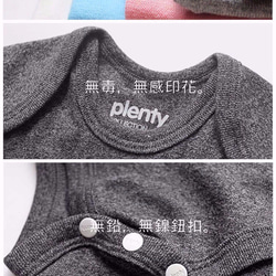 Plenty 短袖包屁衣-獨眼怪(白色) 第2張的照片