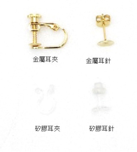 夢網花流蘇耳環黑色 第4張的照片