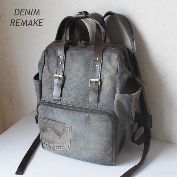 デニムリメイク＊ワイヤー口金＊リュックサック＊革ベルト リュック  