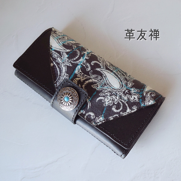 手縫い＊革友禅＊長財布＊ペイズリー柄＊一点もの 長財布（メンズ