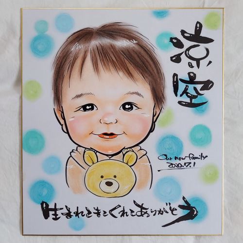 【専用出品】似顔絵1名様⭐️大色紙 新年セール中】似顔絵 かわいい似顔絵 1名色紙サイズ イラスト
