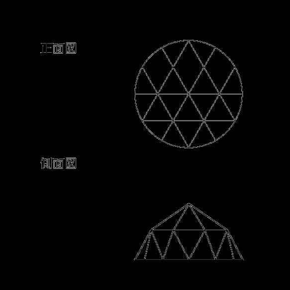 「seal」Rose cut・S ： arcuate 4枚目の画像