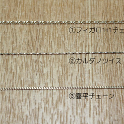 small & big カトラリーペンダント「スプーン」 4枚目の画像