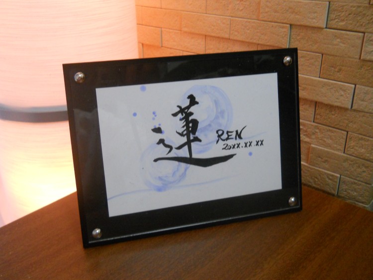 デザイン命名書