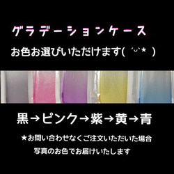 三日月と猫 iPhoneケース スマホケース グラデーション ねこ 5枚目の画像