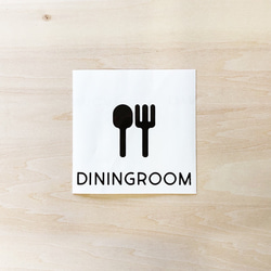 ハウスピクトシート＜DININGROOM_01＞ 4枚目の画像