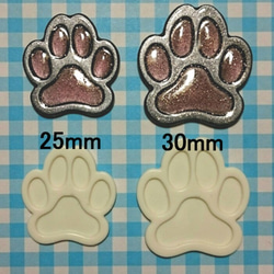 シリコンモールド 犬・猫【肉球(30mm)】レジン・銀粘土・樹脂粘土・グルーデコなど 3枚目の画像
