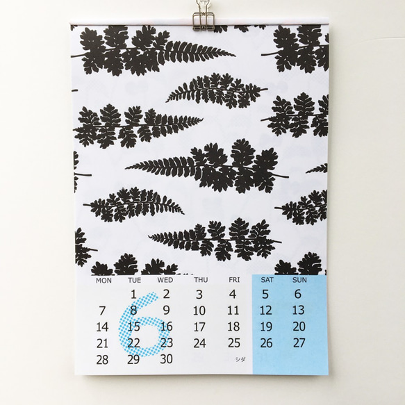 草花模様１２か月カレンダー２０２１ 5枚目の画像