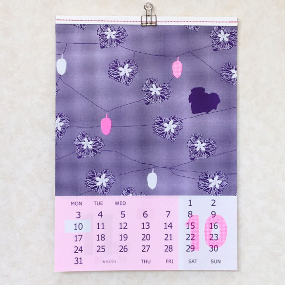 12か月の草花模様カレンダー２０２２ 7枚目の画像