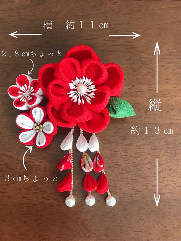 卒業式 袴 ☆ 紅白花のお祝いツーウェイクリップ ☆ 成人式 振り袖にも 3枚目の画像