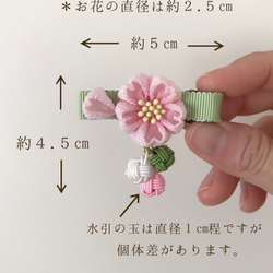 桜 満開つまみ細工と水引だんごのお花見ベビーヘアクリップ 2枚目の画像