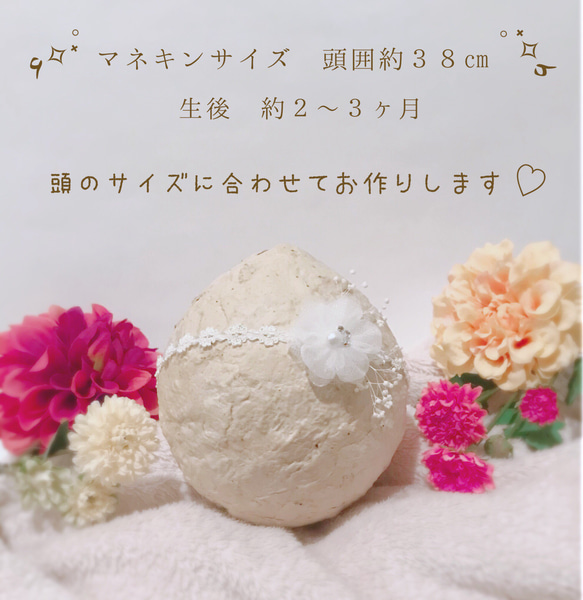 ベビーヘアバンド♡ 白いお花とかすみ草 3枚目の画像