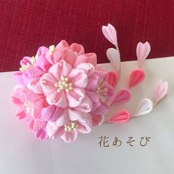 桜 成人式 七五三 髪飾り 1枚目の画像