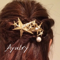 メテオバレッタ＊星バレッタ＊星スタッズ＊流星＊スター＊パール＊宇宙＊ヘアアクセサリー＊髪飾り＊ゴールド＊９.２cm 1枚目の画像