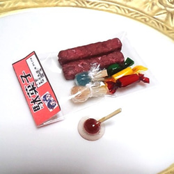 ミニチュア「駄菓子セット」 2枚目の画像