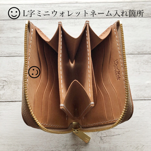 オプション】筆記体刻印 ネーム イニシャル その他ミニ財布