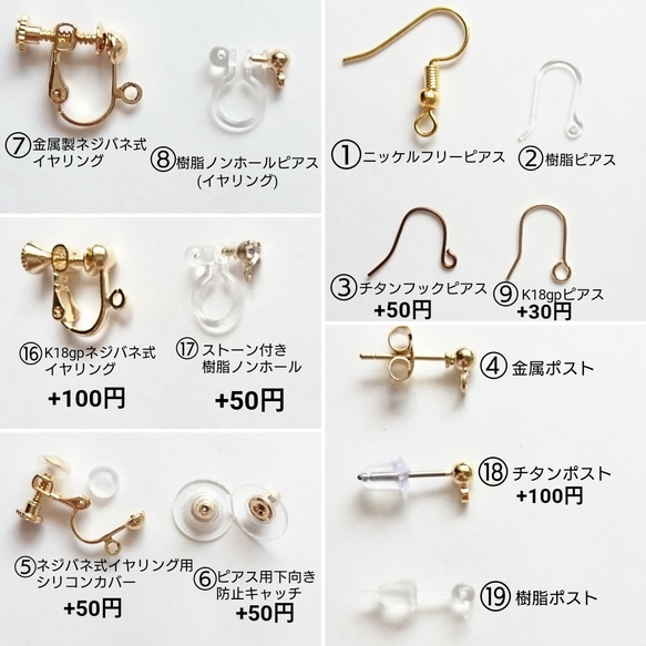 BIGシェルレース イヤリング/ピアス 3枚目の画像