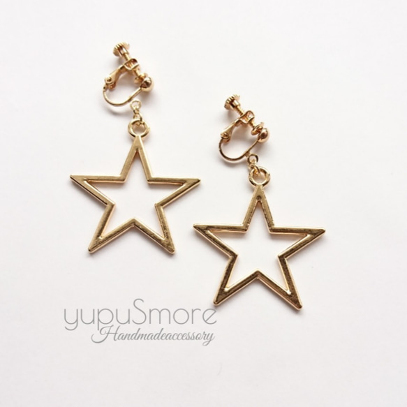 大きな星 イヤリング/ピアス イヤリング・ノンホールピアス yupuSmore 