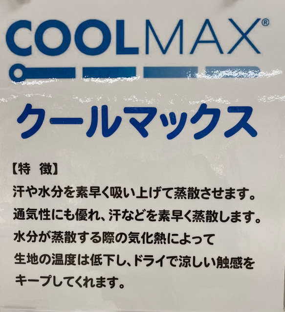 【送料無料】選べる夏用マスク（2枚セット）　プリーツマスク　レースマスク 8枚目の画像