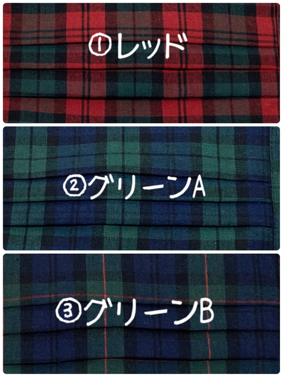 【送料無料】再再販! 秋冬マスク　おしゃれマスク　プリーツマスク　（受注生産） 6枚目の画像