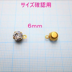 163★ガラスラインストーンチャーム★マットゴールド色★6mm★20個 2枚目の画像