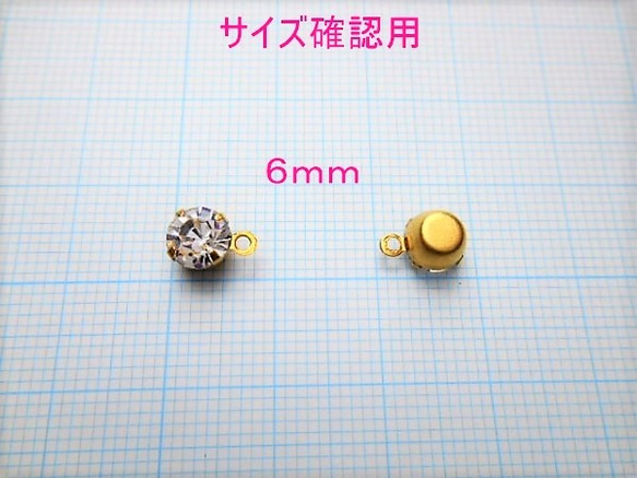 163★ガラスラインストーンチャーム★マットゴールド色★6mm★20個 2枚目の画像