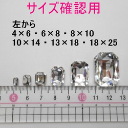 e3★4×6ｍｍ★長方形型ガラスストーン★クリスタルAB色★10粒★デコ★ネイルパーツ★ネイルアート★レジン封入 4枚目の画像