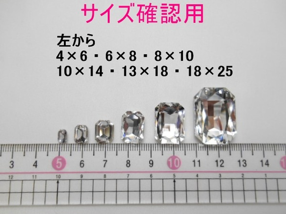 e9★4×6ｍｍ★長方形型ガラスストーン★アクアマリン色★10粒★デコ★ネイルパーツ★ネイルアート★レジン封入 4枚目の画像