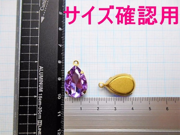 586★ガラス★しずくチャーム★ライトシャム色★１８ｍｍ★4個★ハンドメイド資材 2枚目の画像