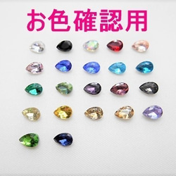 c19★4×6ｍｍ★しずく型ガラスストーン★ライトピーチ色★10粒★デコ★ネイルパーツ★ネイルアート★レジン封入 3枚目の画像