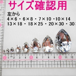 c19★4×6ｍｍ★しずく型ガラスストーン★ライトピーチ色★10粒★デコ★ネイルパーツ★ネイルアート★レジン封入 4枚目の画像