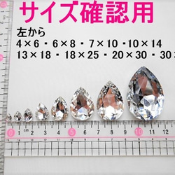 c90★10×14ｍｍ★しずく型ガラスストーン★クリスタル色★10粒★デコ★ネイルパーツ★ネイルアート★レジン封入 4枚目の画像