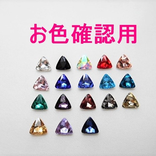 ネイルパーツまとめ売り 立体 キラキラ ハート 宝石 スクエア クリスタル 四角 ストーン