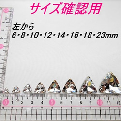 j90★12ｍｍ★三角型ガラスストーン★クリスタル色★10粒★デコ★ネイルパーツ★ネイルアート★レジン封入 2枚目の画像
