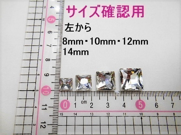 f23★8mm★正方形型ガラスストーン★レインボー色★10粒★デコ★ネイルパーツ★ネイルアート★レジン封入 4枚目の画像