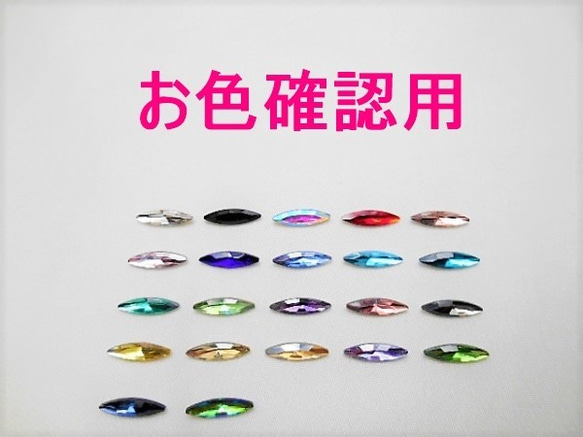 n2★4×15mm★マーキス型ガラスストーン★ジェット色★10粒★デコ★ネイルパーツ★ネイルアート★レジン封入 2枚目の画像