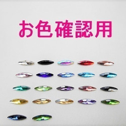 n12★4×15mm★マーキス型ガラスストーン★ペリドット色★10粒★デコ★ネイルパーツ★ネイルアート★レジン封入 2枚目の画像