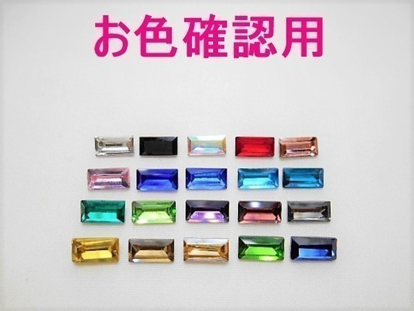 s14★5×10mm★細長型ガラスストーン★ライトアメジスト色★10粒★デコ★ネイルパーツ★ネイルアート★レジン封入 4枚目の画像