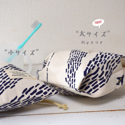 お弁当袋とコップ袋"Airplane✈︎"オフホワイト 8枚目の画像