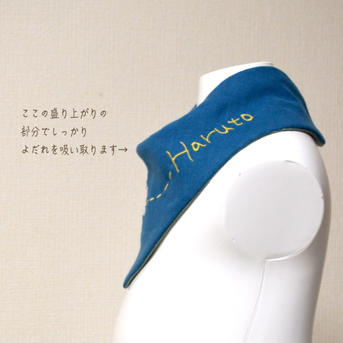 飛行機＊名入れ＊刺繍＊ガーゼスタイ＊ブルー スタイ・よだれかけ