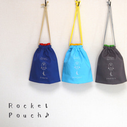 【Puさまオーダー品】"Rocket!"名入れ＊刺繍＊巾着＊3colors 6枚目の画像