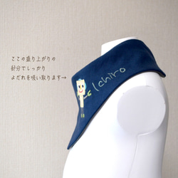 ロボット＊名入れ＊刺繍＊ガーゼスタイ＊ダークネイビー 3枚目の画像