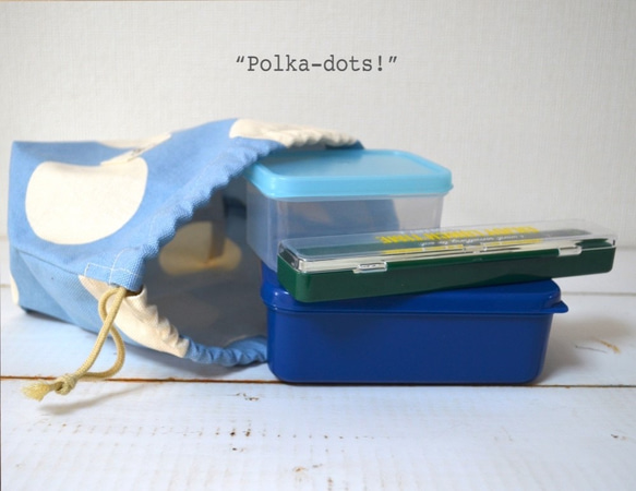 お弁当袋とコップ袋"polka-dots!"ライトブルー 2枚目の画像