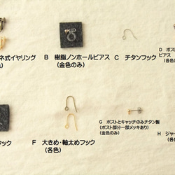 sold/金具変更OK　Pierces or Earrings　淡水パール　カットガラス　（P0952） 5枚目の画像