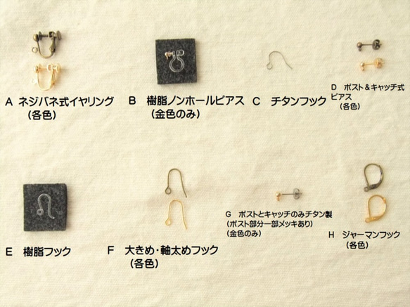 sold/金具変更OK　Pierces or Earrings　淡水パール　カットガラス　（P0952） 5枚目の画像