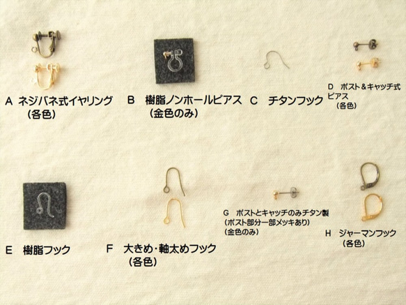 金具変更OK　Pierces or Earrings　アゲート　あわじ玉（P0980） 5枚目の画像