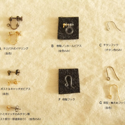 sold/レース風アクリルの大きめピアス/イヤリング（P0736） 5枚目の画像