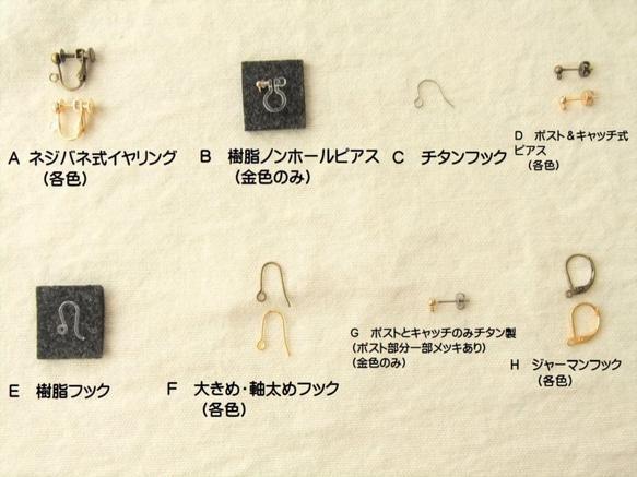 Pierces or Earrings  グリーンアメシスト（P0804） 5枚目の画像